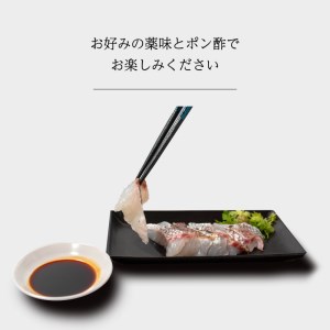 【鯛】 わら焼き 鯛 の たたき 真鯛 鯛 鯛 愛媛県 愛南町 シュートエンタープライズ