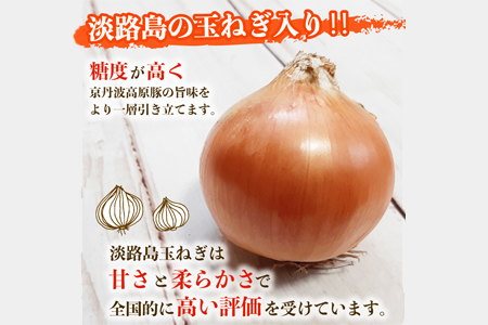 京丹波高原豚ハンバーグ 1.8kg (150g×12個)