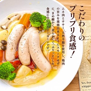 地鶏 丹波黒どり チキンソーセージ 地鶏【120g×6袋】【冷凍】
