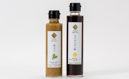 だいだいポン酢と酢みそ2本セット