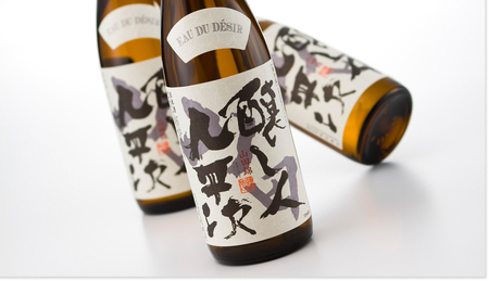 〈ふるなび限定〉【醸し人九平次】西脇市制20周年記念酒×山田錦 EAU DU DÉSIR 日本酒飲み比べセット（各720ml）(27-12)