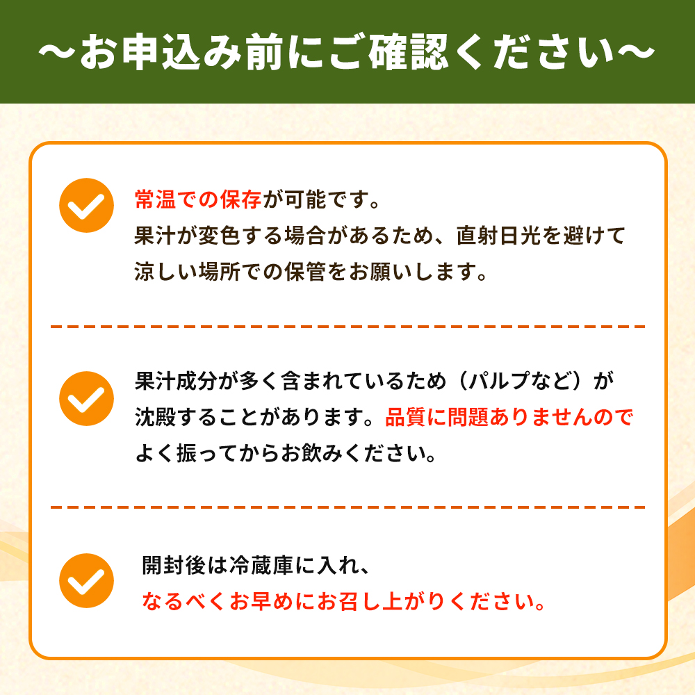 ＜Michill はちみつニューサマーオレンジ 175ml×12本＞ 愛媛県産 西宇和 ニューサマーオレンジ ジュース 国産 みかん 蜜柑 ミカン ハチミツ 蜂蜜 果汁入り飲料 セット 詰合せ 小林果