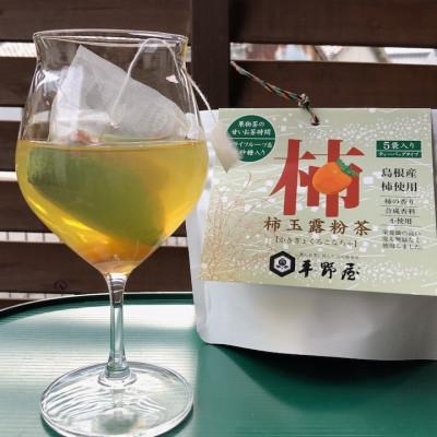 ふるさと納税 浜田市 お茶の平野屋「島根の果実茶セット」 |  | 01