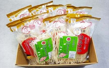 AC-69.【ZIP!で紹介】国産はるさめ150g×10個＆すき焼き国産はるさめ100ｇ×2個　セット