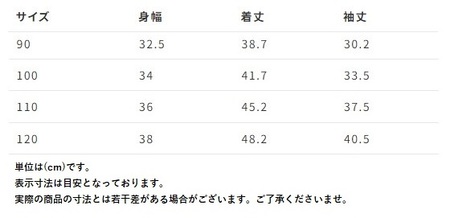 【ミキハウス】長袖シャツ 子供用　赤・120サイズ（55-26-R-120）こども 子ども服 子ども 子供 子供服 播州織 シャツ mikihouse ミキハウス
