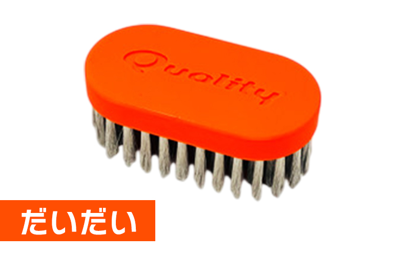 極線君記念モデル ブラシ 掃除 ステンレスブラシ 極線君 日進市 愛知県 ※配送不可:北海道、離島