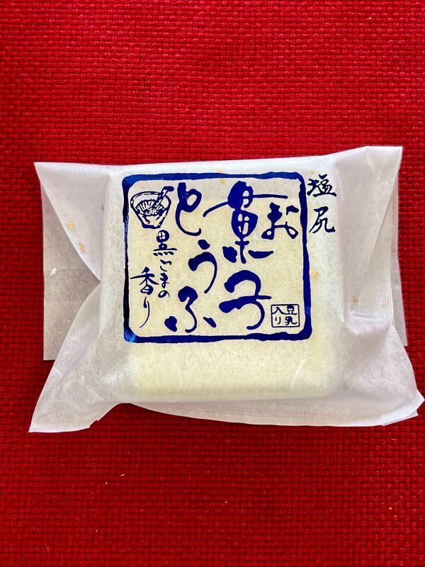 ごま餡