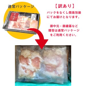 【訳あり】中トロ ホルモン 西京味噌焼き 3kg 大人数用 牛肉 焼肉 シマ腸 モツ ( 牛ホルモン ホルモン炒め ホルモン焼肉 ホルモン鍋 ホルモン焼き肉 中トロホルモン 小腸 ホルモン 京都ホルモ