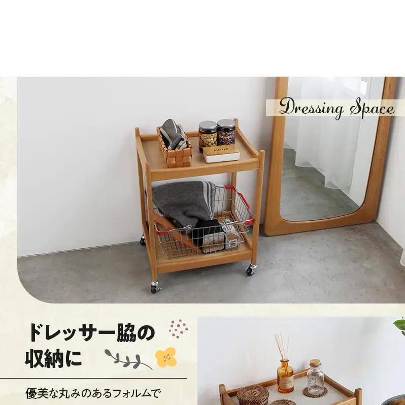 マルチワゴン Herit. Multi Wagon 2段 インテリア 家具 おしゃれ 日用品 市場家具
