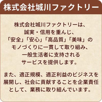 ふるさと納税 西予市 ちぬやのお弁当のおかず4種セット3ヶ月定期便 おつまみ城川ファクトリー |  | 03