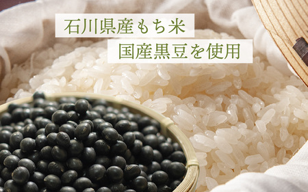 石川県産米と国産黒豆で作ったとぼ餅 6枚入り×5袋セット / お茶菓子 餅菓子 菓子 おかし おやつ お取り寄せ 美味しい とぼもち 手作り 手づくり