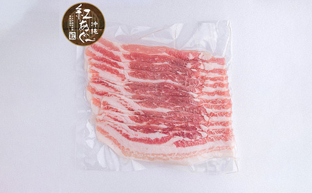 【紅あぐー】しゃぶしゃぶセット　希少な紅あぐーのしゃぶしゃぶロース＆バラ２種：沖縄の海水塩付 ブランド豚 在来種 希少 ア グー ランドレース 豚指定生産農場 飼育環境 豚肉本来の肉質 旨さ ほんのり
