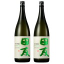 【ふるさと納税】田友 純米吟醸 1.8L×2本セット 高の井酒造 日本酒 新潟県 清酒 sake ギフト お祝い 御祝い お中元 御中元 御歳暮 お歳暮 父の日 贈り物 プレゼント お取り寄せ 新潟 小千谷 r05-032-003