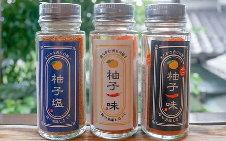 【柚子の香り引き立つ】柚子塩、柚子一味、辛口柚子一味(3本セット)　日田市 / 日本農林産食品製造株式会社 ゆず 柚 調味料[ARFV011]