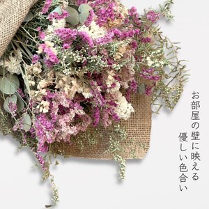 お花屋さんおまかせのスワッグ Sサイズ（約35×30cm） フラワーアレンジメント  ドライフラワー セミドライフラワー 花束 壁掛け かわいい ナチュラルインテリア 贈り物 記念日 ギフト 開店祝い