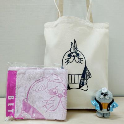 ふるさと納税 紋別市 ゆるキャラ紋太・べつこグッズ(トートバック・ぬいぐるみ小、タオル[ピンク])