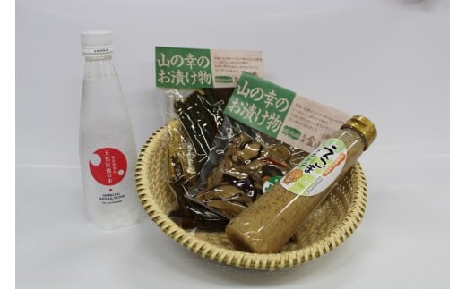 金山町特産品　Aセット