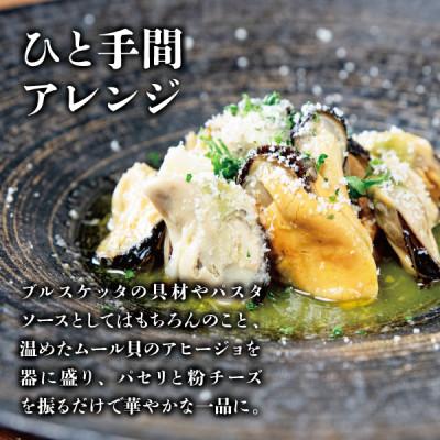 ふるさと納税 宮城県 南三陸 魚市場キッチン ムール貝のアヒージョ12缶セット 南三陸産ムール貝を使用 |  | 02