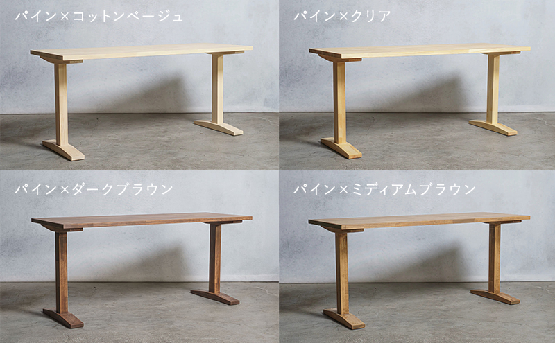 木製 パソコンデスク パイン材 エ型 W160×D60×H70ｃｍ 選べる4色 岐阜県 安八町