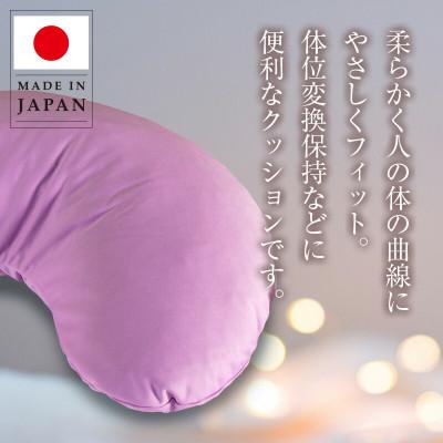 ふるさと納税 北広島町 洗えるクッション　3点セット　環境にやさしいリボーンクッション |  | 01