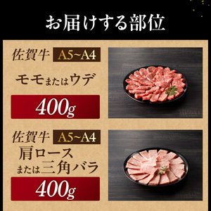 【最速配送】佐賀牛焼肉 1kg ／ 霜降り 赤身 希少部位 焼肉【C027】