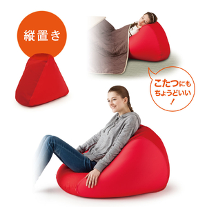 MOGU 三角フィットソファ BR（ブラウン）【離島　配送不可】