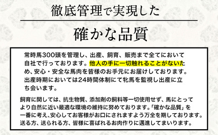馬とろ 150g×3袋《30日以内に出荷予定(土日祝除く)》馬刺 国産 熊本肥育 冷凍 肉 絶品 牛肉よりヘルシー 馬肉 熊本県 苓北町
