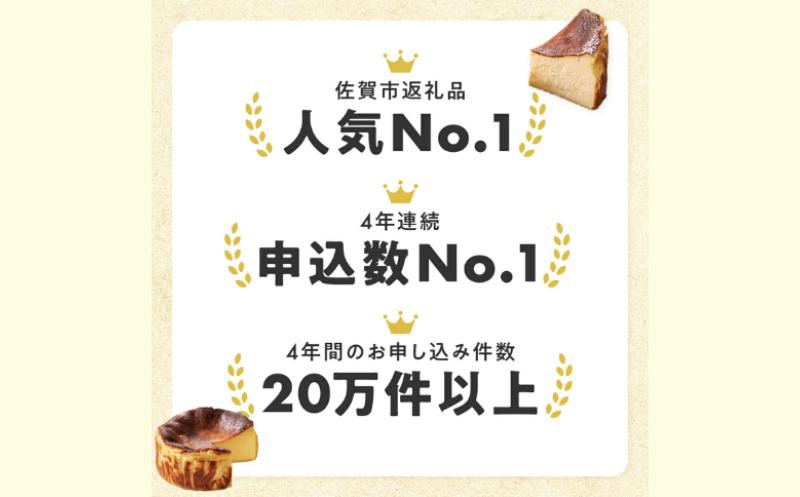 ショコラのバスクチーズケーキ：B100-003