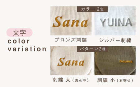 【オフ白×ブロンズ】ワッフル素材 ネコミミ キッズ ショルダーバッグ【coco plus an factory】 [OCR067-1]