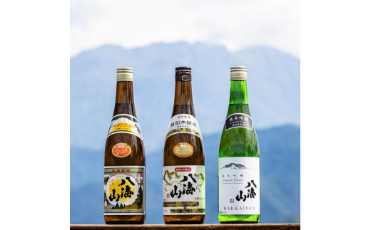 
「八海山」3種詰合せCセット720ml（清酒、特別本醸造、純米吟醸55％）
