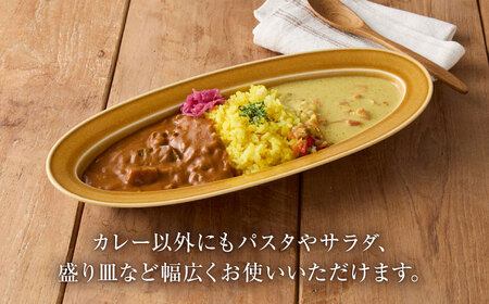 【美濃焼】 miyama.のカレーのうつわ いつものカレー皿 うす飴 [AZCM058] カレー皿