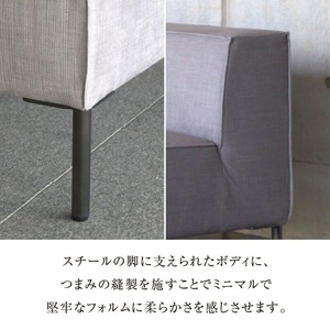 【開梱・設置】CETUS Armless Sofa 170cm　選べる張地 Class I 〔Qd046〕