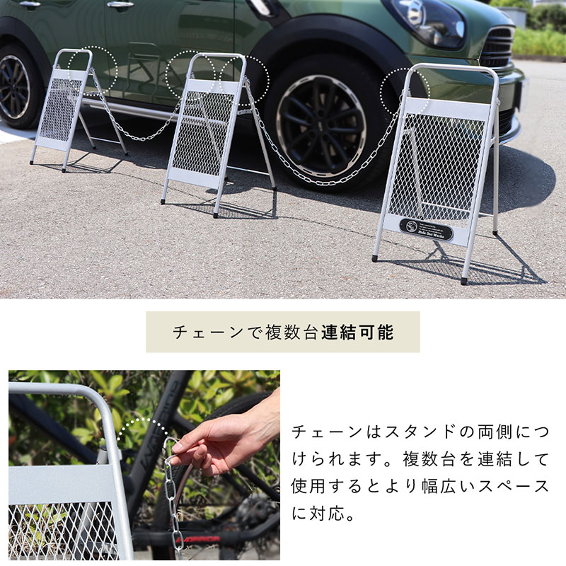 チェーンスタンド Hide Out Works 車用品 カー用品 車 駐車 駐車