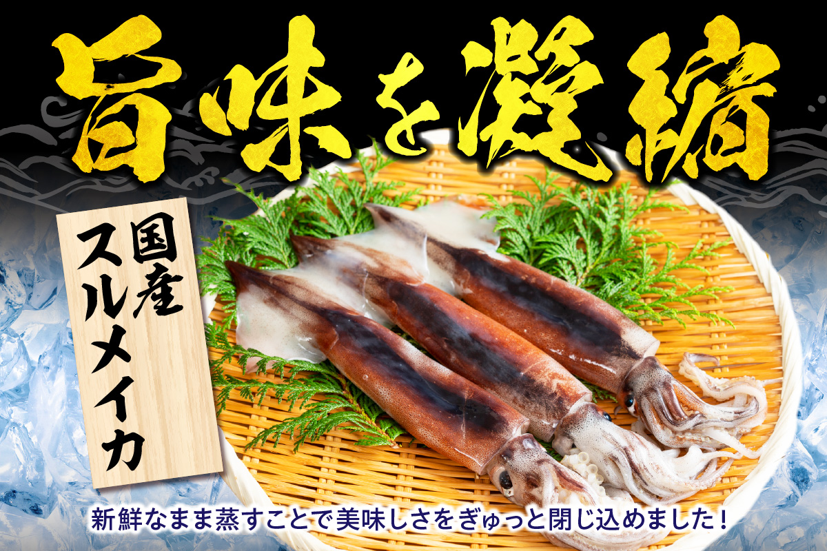 【蒸しイカリング カラシ酢味噌付き 約100g×6P 合計約600g】冷凍 イカリング イカ 烏賊 いか げそ ゲソ 魚介 フライ 揚げ物 パエリア パスタ お手軽 カレー カルパッチョ サラダ 海鮮