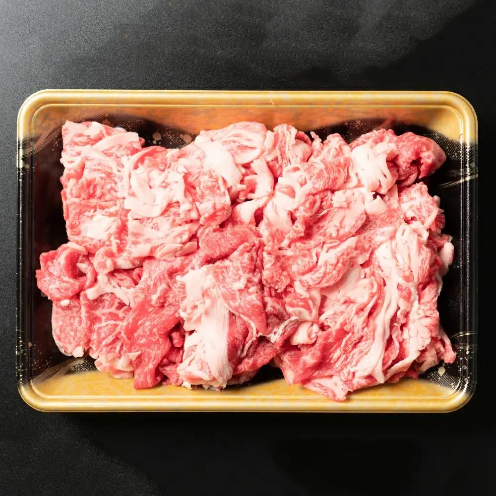 山形牛 牛肉 切り落としセット A4等級以上 計650g ja-gnkrx650