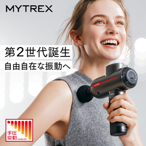 【福岡市】MYTREX REBIVE２【マッサージ 日用品 美容家電 健康家電 筋膜リリース 肩こり 腰痛 強力 マッサージ機 ハンディガン 筋肉 ストレッチ 健康グッズ 全身ケア マイトレックス リ