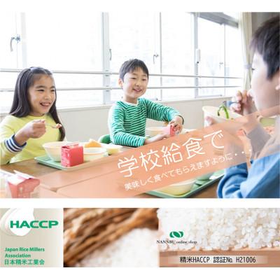 ふるさと納税 川口市 令和7年産 埼玉県産 彩のきずな 精米 (5kg×1袋)埼玉のお米 |  | 01