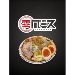 ボリュームたっぷり 二郎系ラーメン セット 2人前 徳島県産｜二郎系ラーメン 人気店二郎系ラーメン