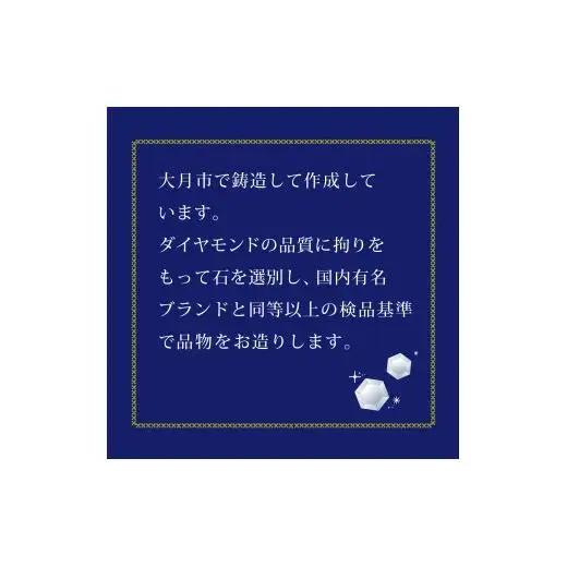 プラチナダイヤ　ピアス　トータル0.2ct　E280DI-P【053-005】