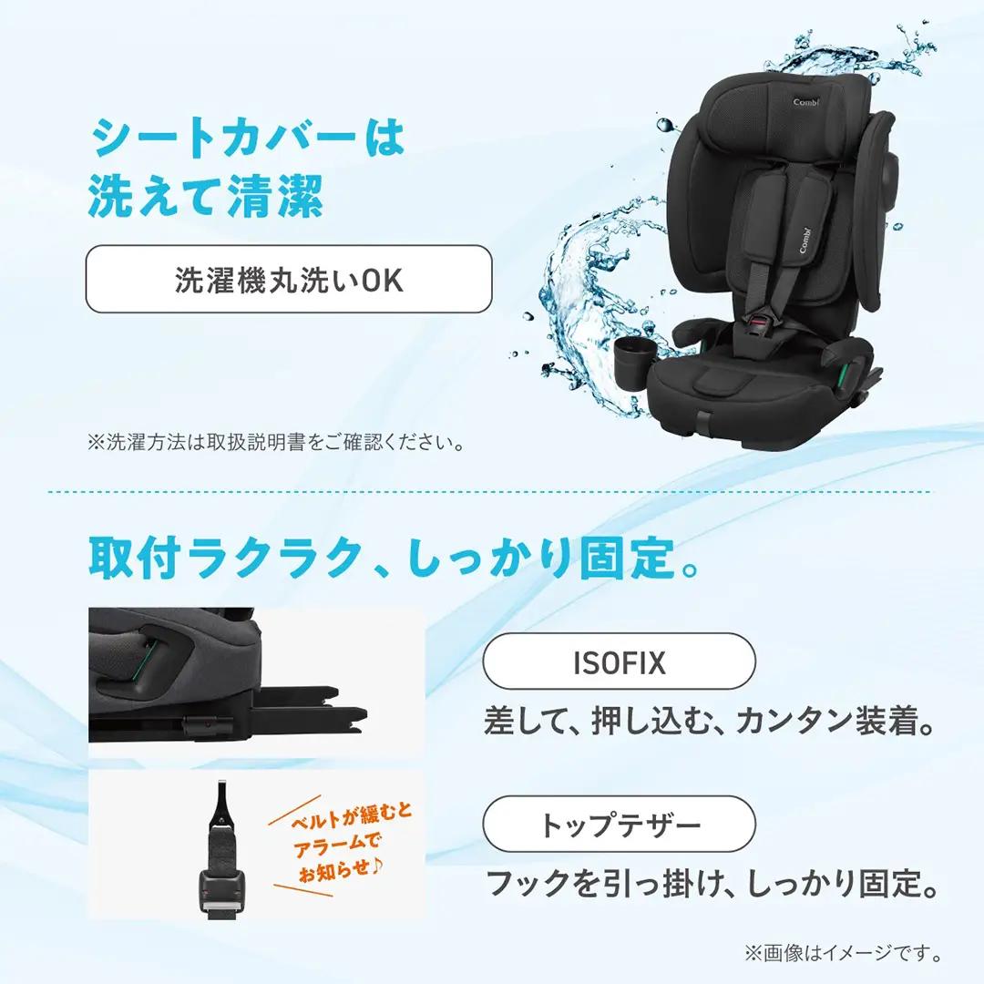 【コンビ】 ジョイトリップ アドバンス  air R129 UA ブラック（BK） 119606