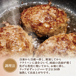 近江牛ハンバーグと近江牛のコロッケ、すき焼きコロッケ、ミンチカツ詰め合わせ 各1個 品川亭