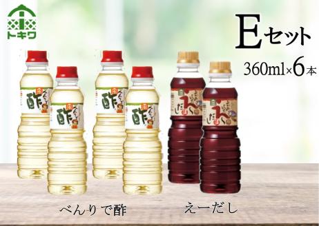 16-14　トキワ  Eセット  360ml×6本 べんりで酢360ml×4本 えーだし360ml×2本