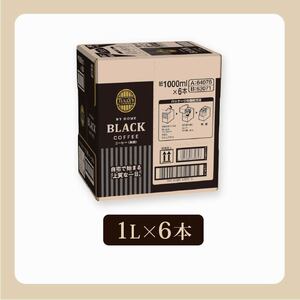 屋根型キャップ付き紙タリーズマイホームブラック 1L×6本 タリーズコーヒー 伊藤園