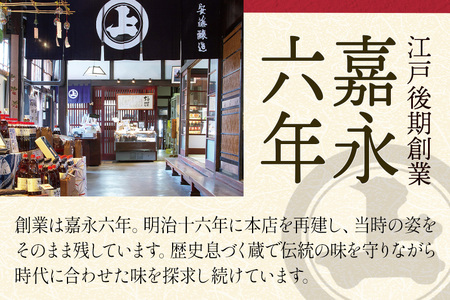 安藤醸造「特上」つぶみそ 800g×2ヶ箱入【味噌汁 みそ セット 秋田県 角館】