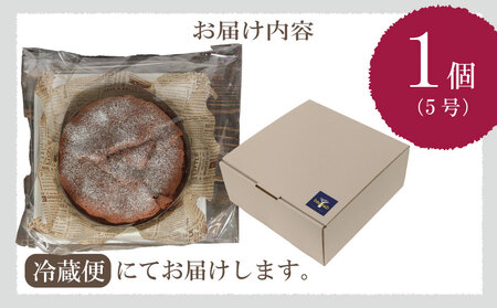 【 ガトーショコラ 】 5号 1個 チョコ ガトーショコラ baobab