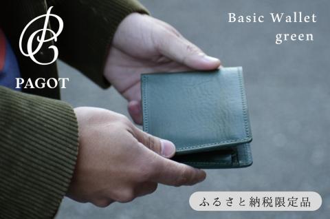 鞄職人が手掛ける【ベーシックウォレット】グリーン (44-39)