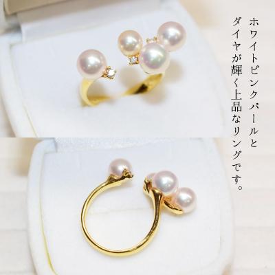ふるさと納税 天草市 あこや真珠 パール リング ダイヤ ベビー 0.07ct 5mm〜6.5mm 4珠_S101-197 |  | 01