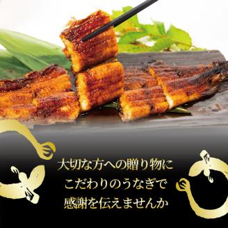 【3ヶ月定期便】国産 うなぎの蒲焼 約150g×2尾 タレ付 ( 冷凍 丑の日 ギフト 国産 滋賀県 竜王町 ふるさと納税)