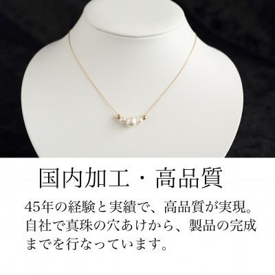 ふるさと納税 嘉麻市 K18あこや真珠(3連)ペンダントネックレス |  | 01