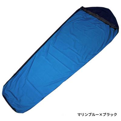 ふるさと納税 羽咋市 【マリンブルー×ブラック】 透湿防水シュラフカバー レギュラー | 